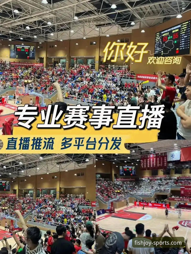 资深用户分享：乐鱼体育赛事直播实战经验与使用心得