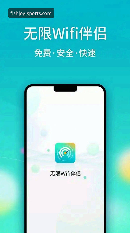 乐鱼体育平台功能详解完整指南：从下载到注册的实用经验分享