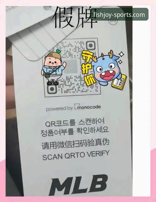乐鱼体育平台真伪辨别实用指南：资深用户经验分享