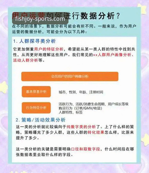 乐鱼体育平台信誉体系全面评测：从用户反馈到技术细节的深度分析