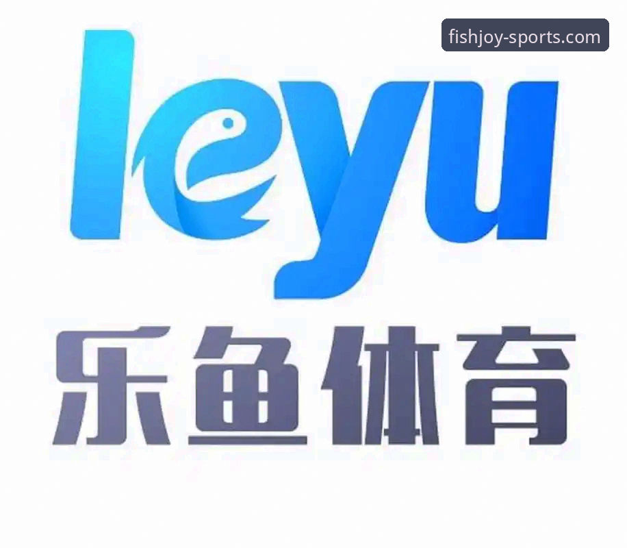 乐鱼体育电脑版下载对比深度评测：从安装到体验的全维度分析