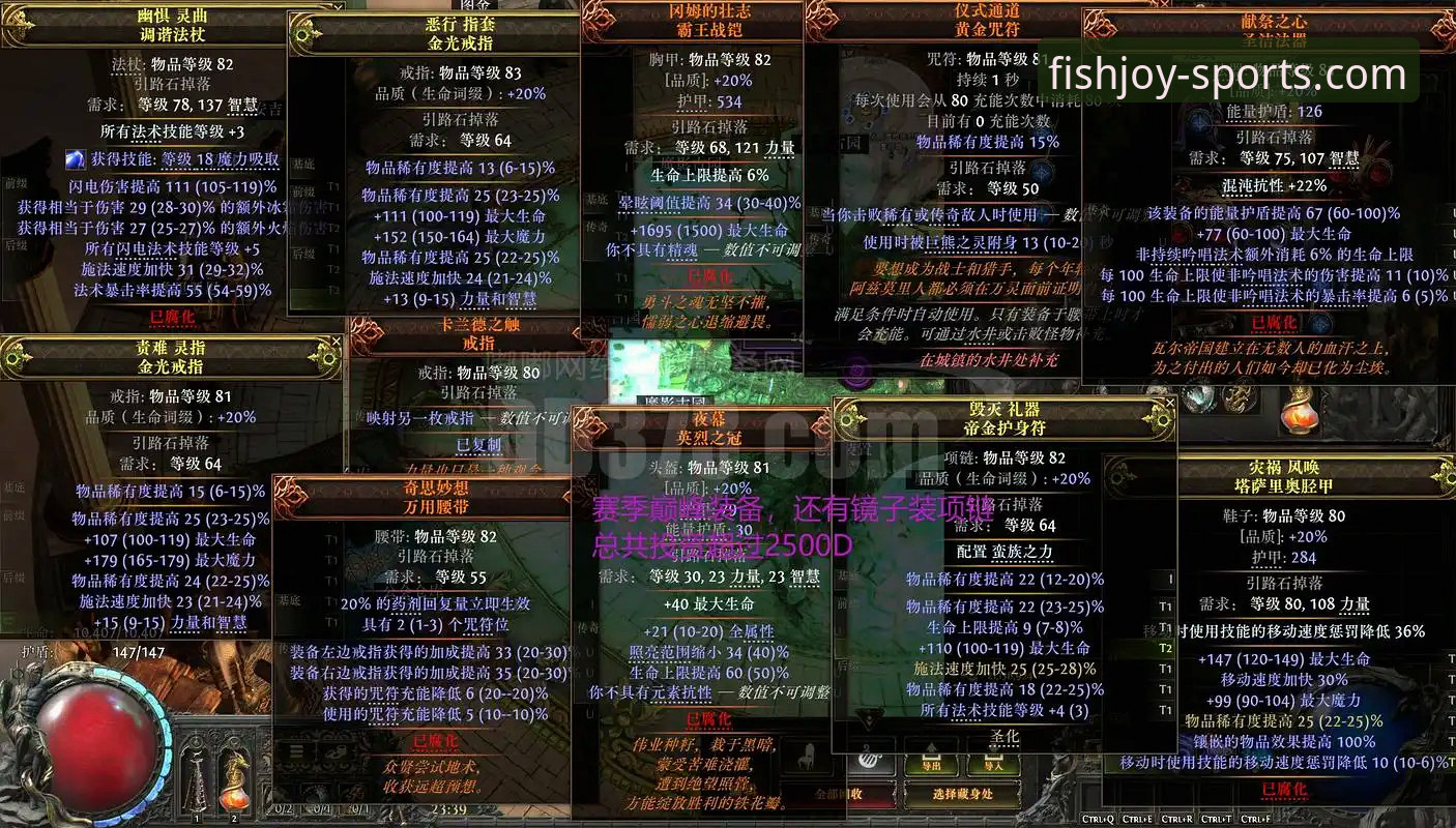 世预赛欧洲区附加赛决赛狂欢夜详解